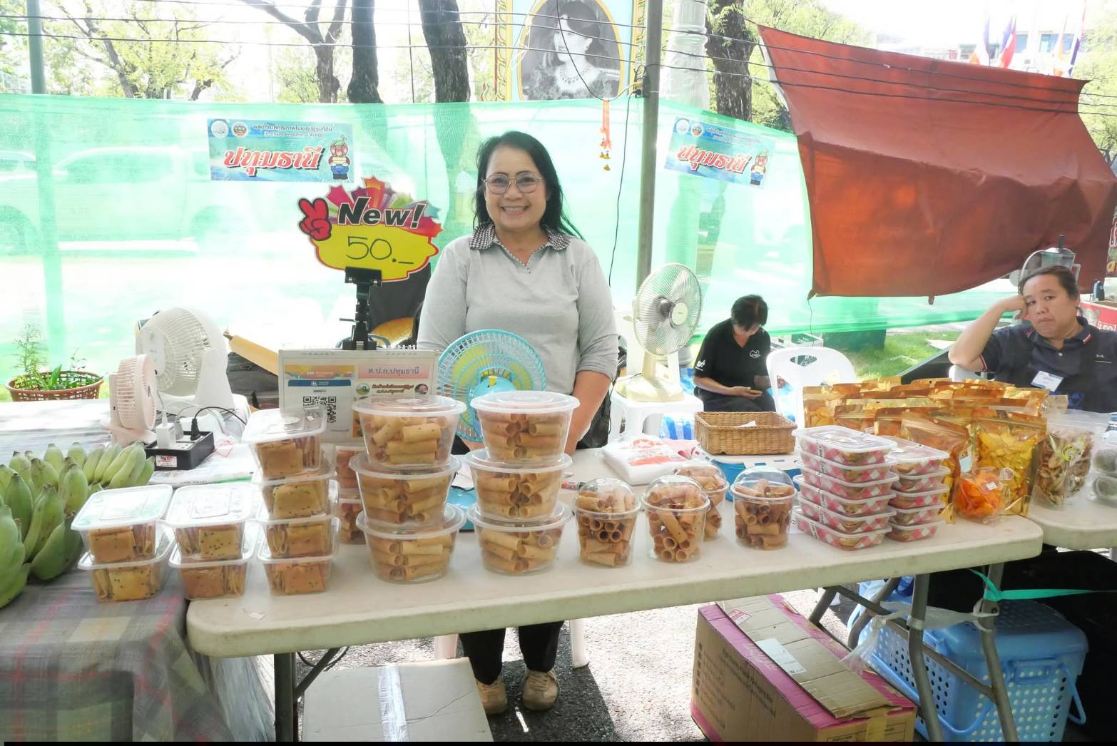 title - ภาพบรรยากาศ สินค้าดี สินค้าเด่น จากเขตปฏิรูปที่ดิน ส่งท้ายงานครบรอบ 51 ปี ส.ป.ก. ณ สำนักงานการปฏิรูปที่ดินเพื่อเกษตรกรรม 